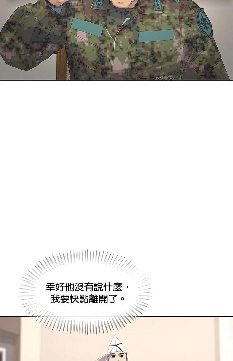 第182话43