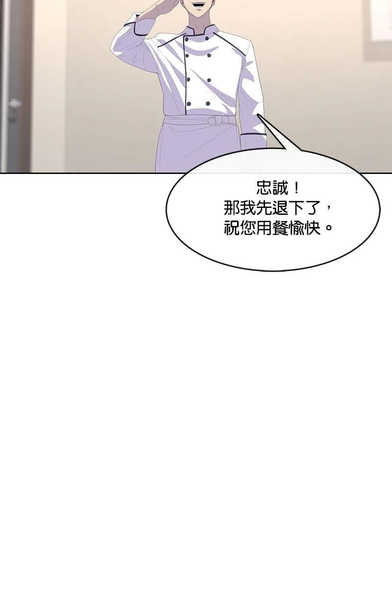 第182话44