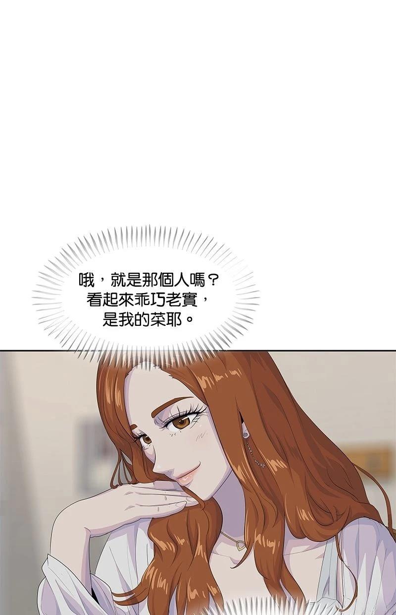 第182话45