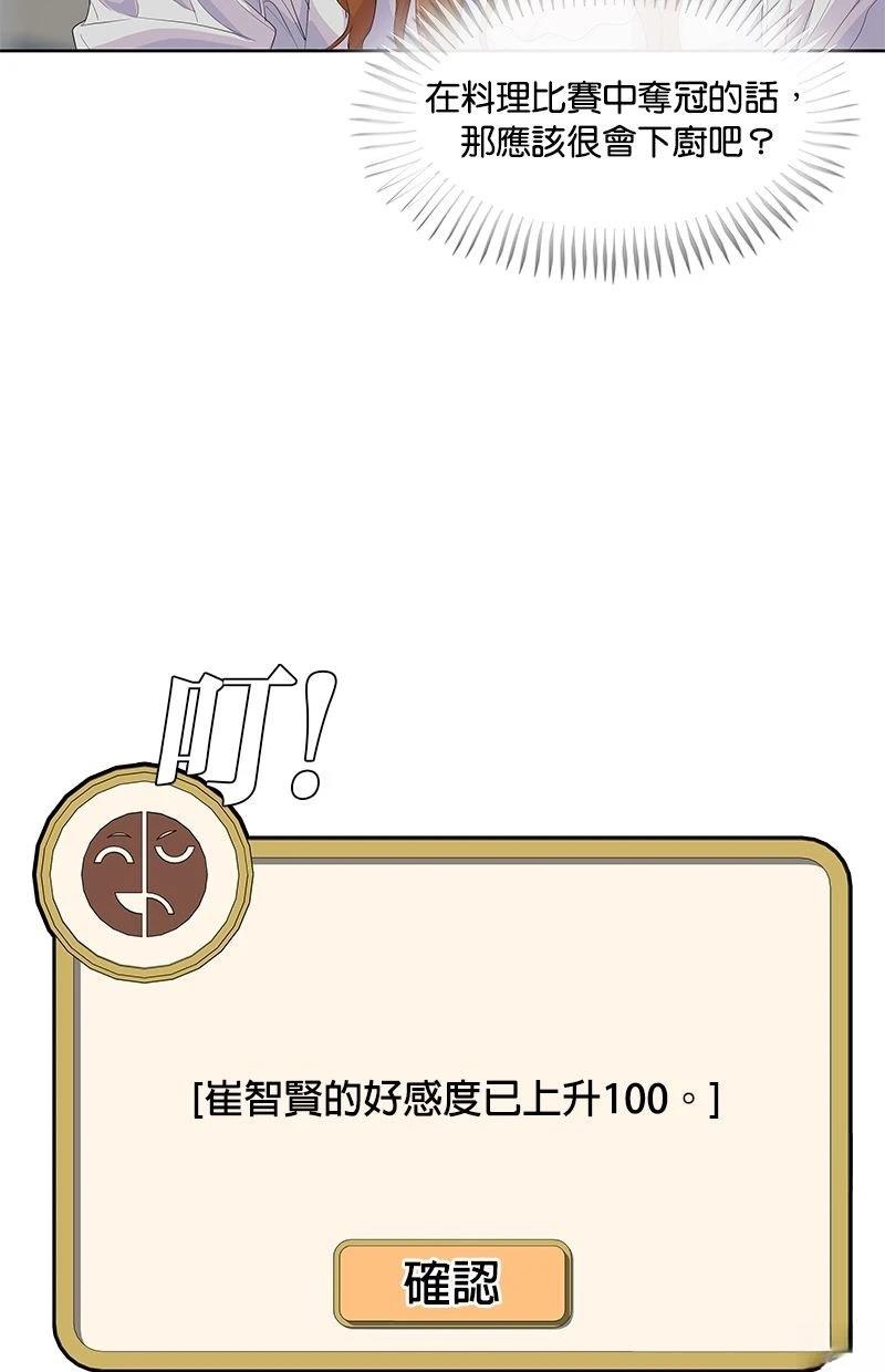 第182话46
