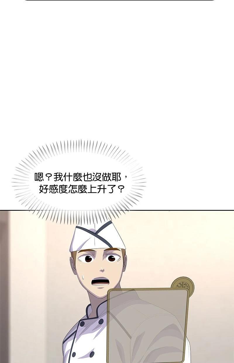 第182话47