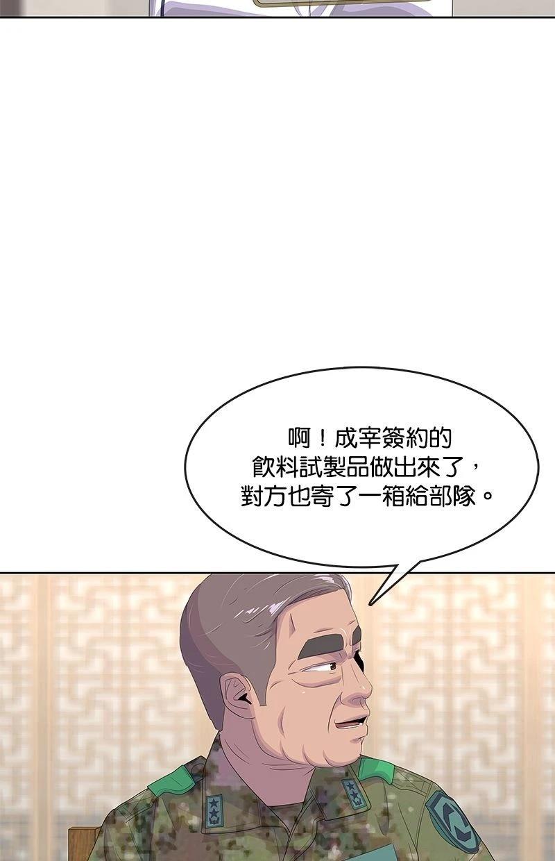 第182话48