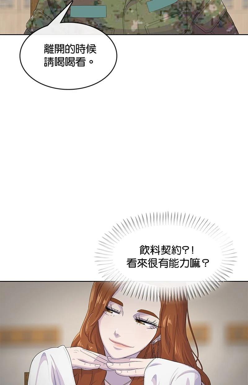 第182话49