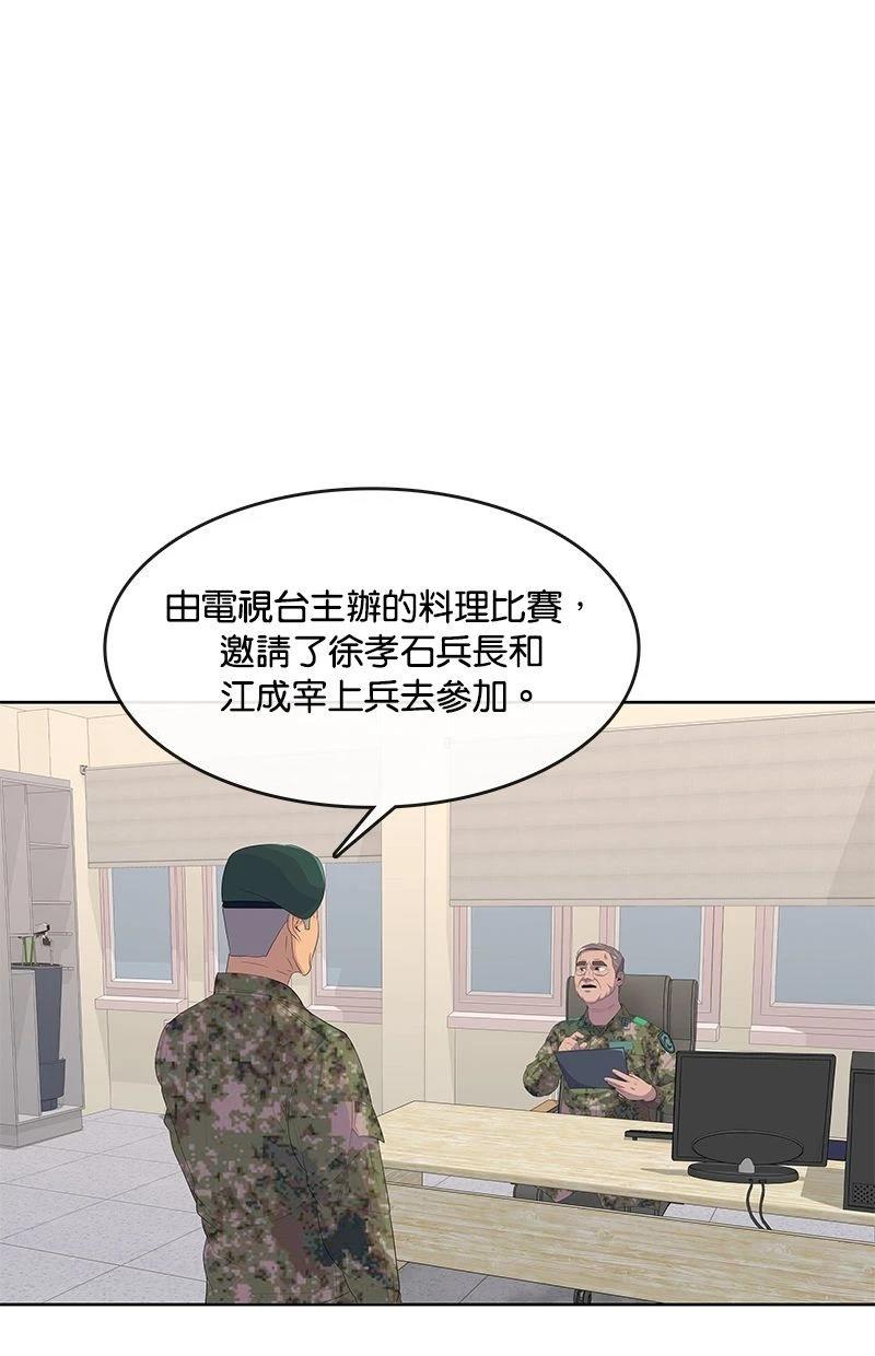 第182话5