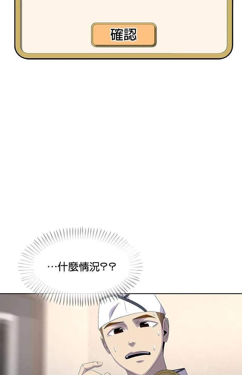 第182话51