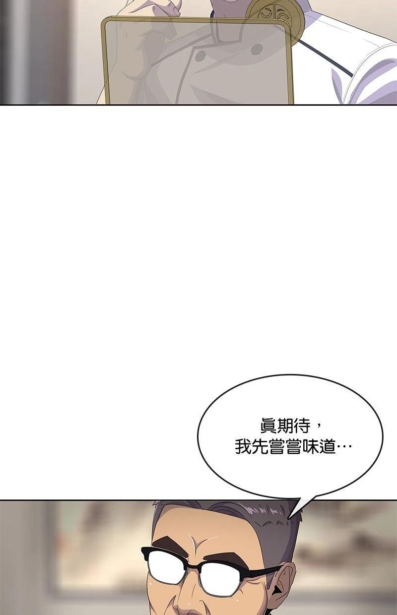 第182话52