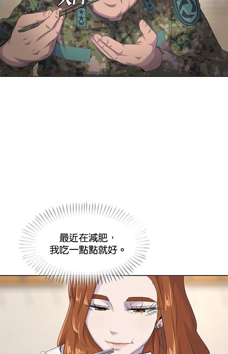 第182话54