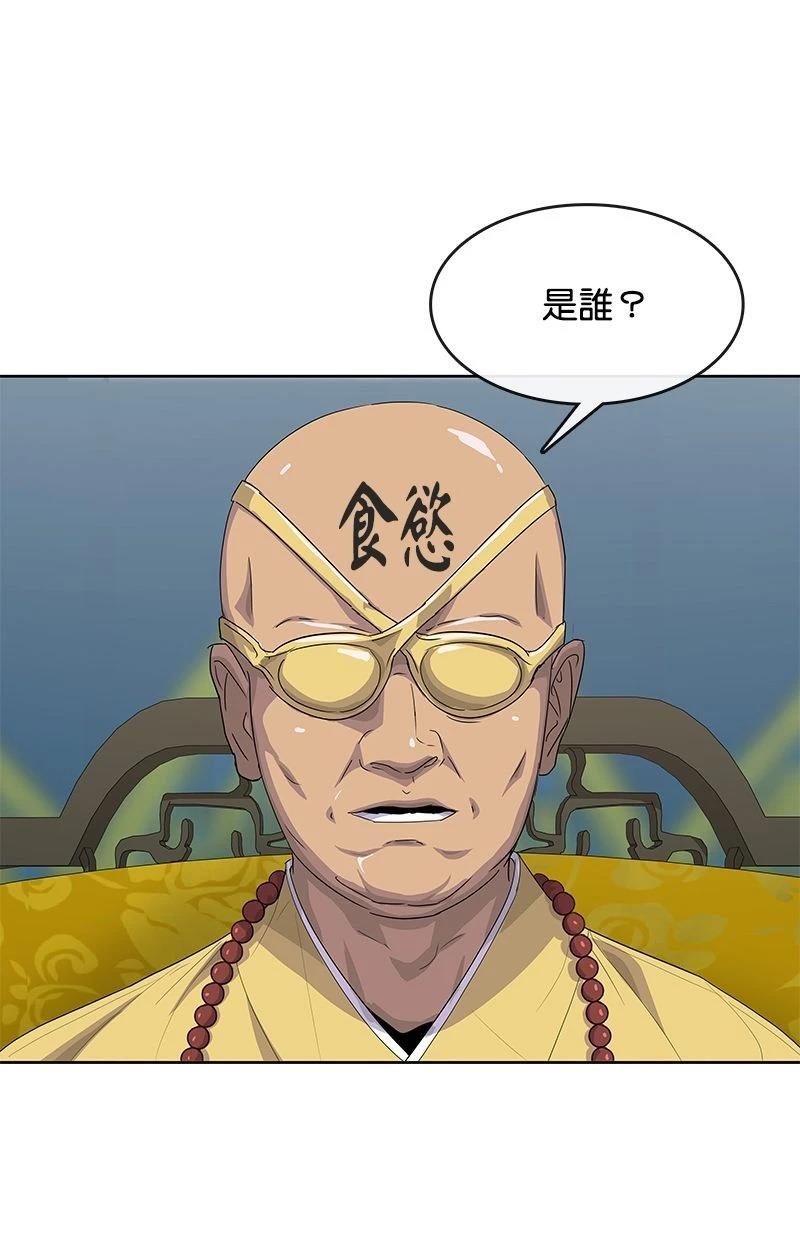 第182话57