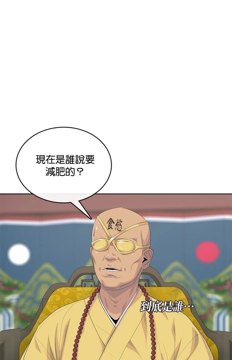 第182话58