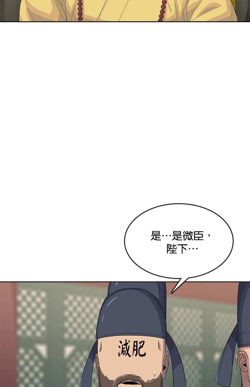 第182话59
