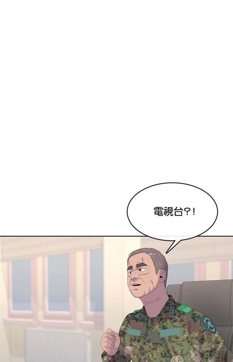 第182话6
