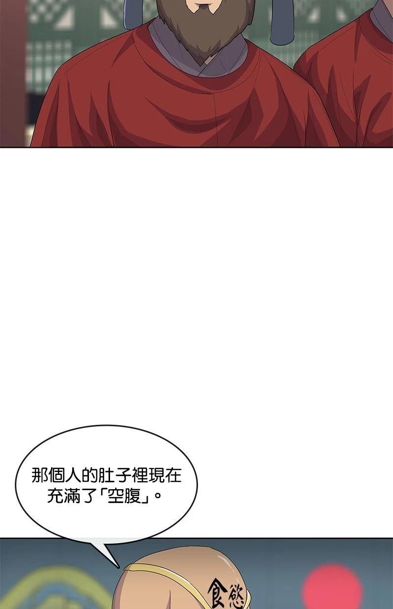 第182话60