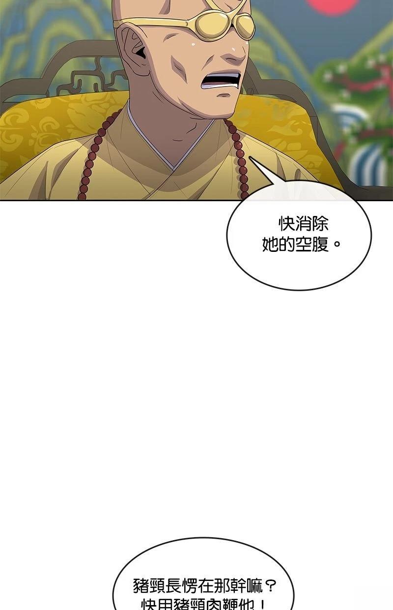 第182话61