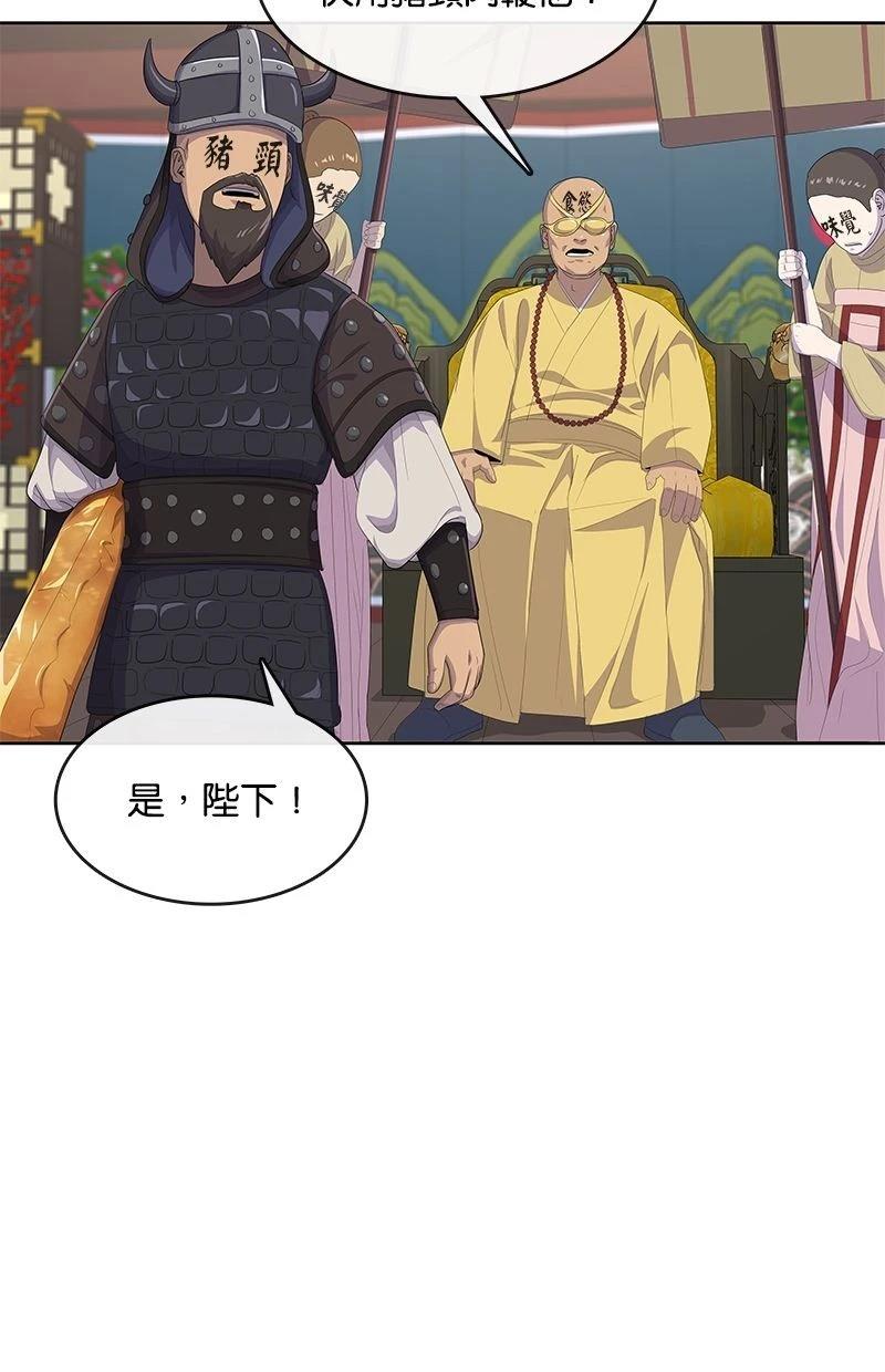 第182话62