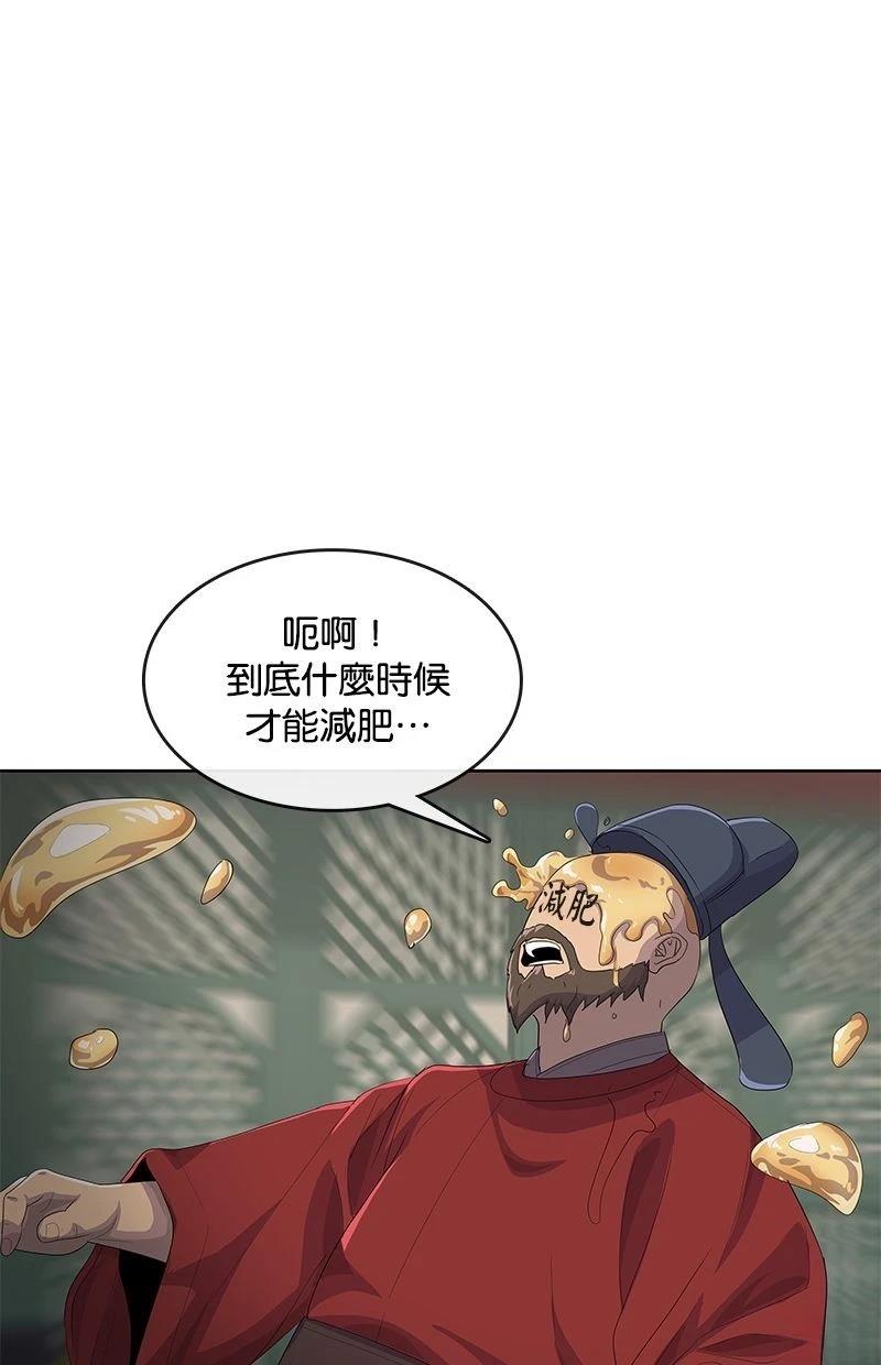 第182话64