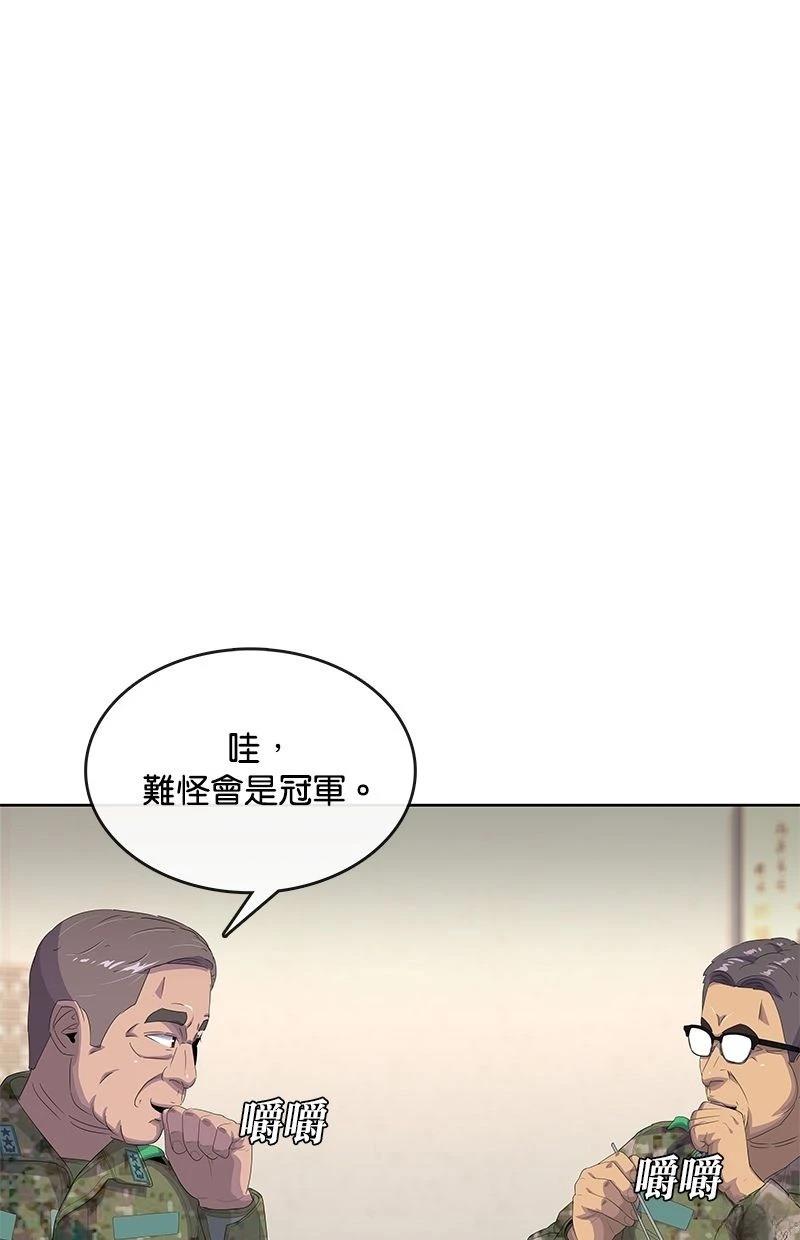 第182话67