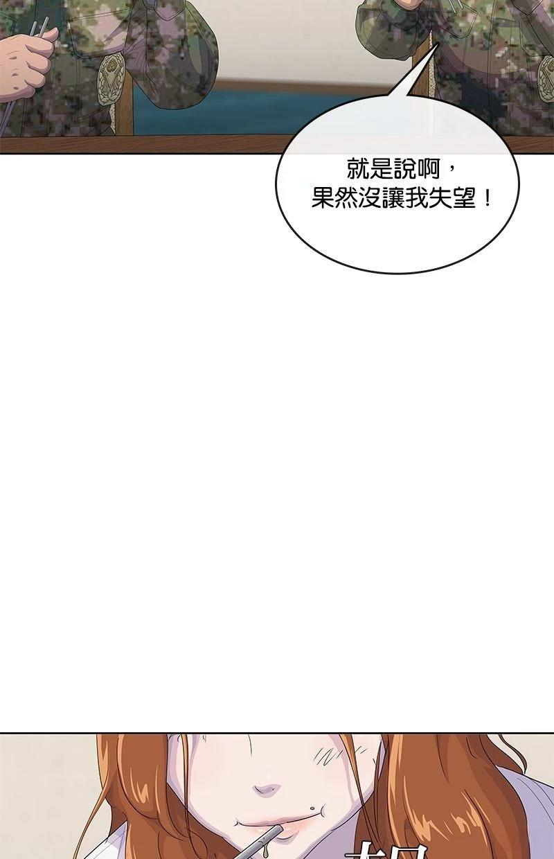 第182话68