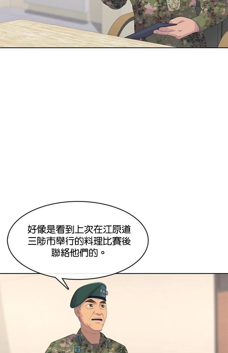 第182话7