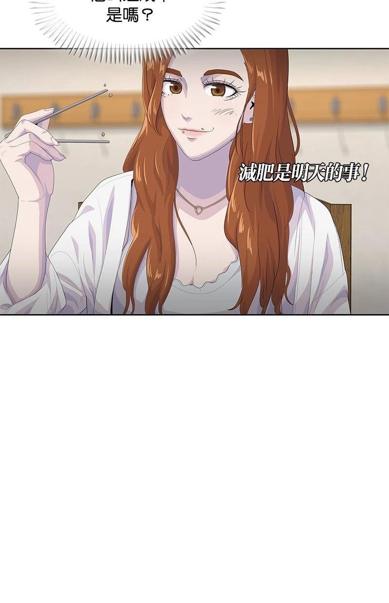 第182话73