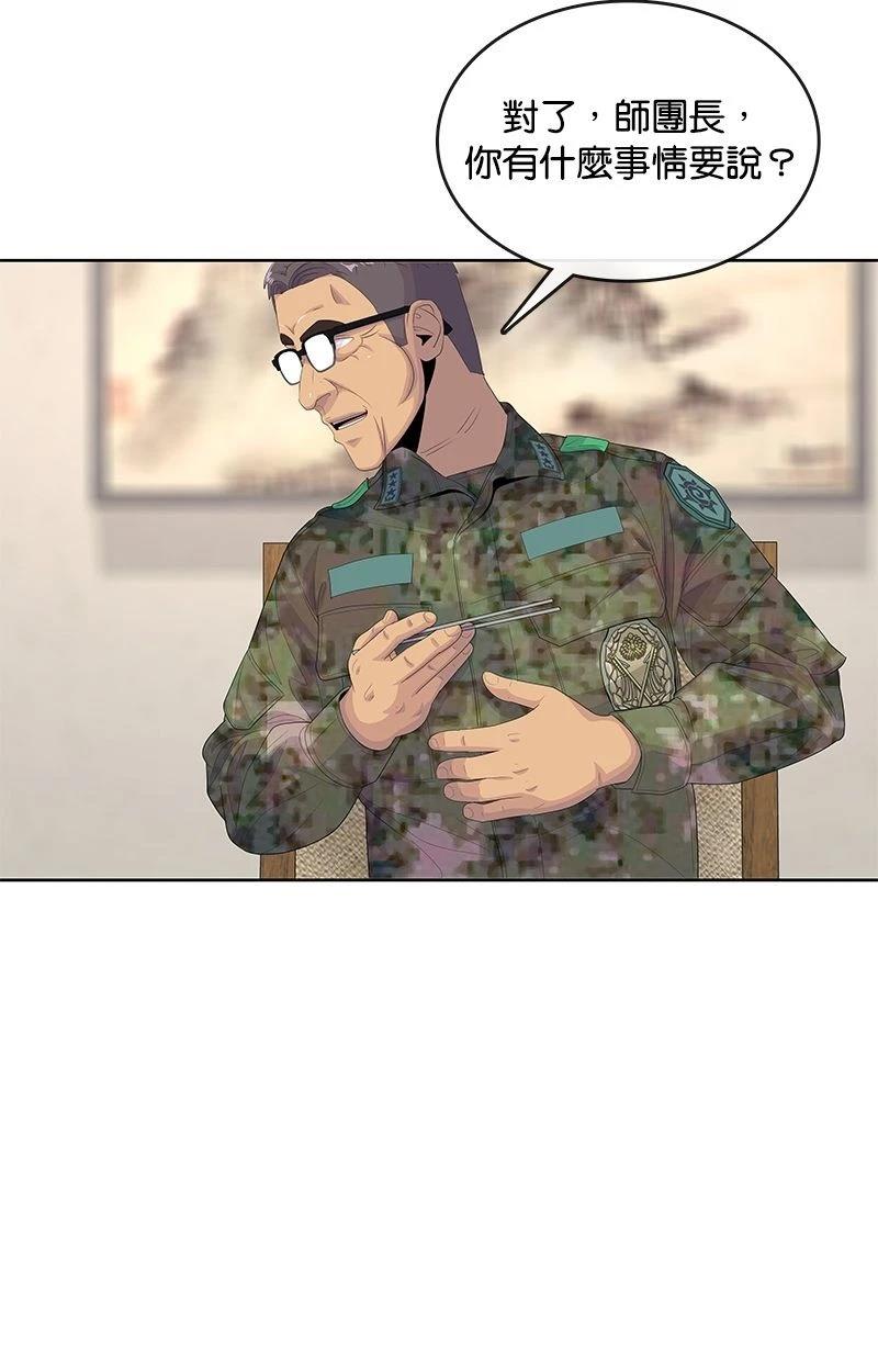 第182话74