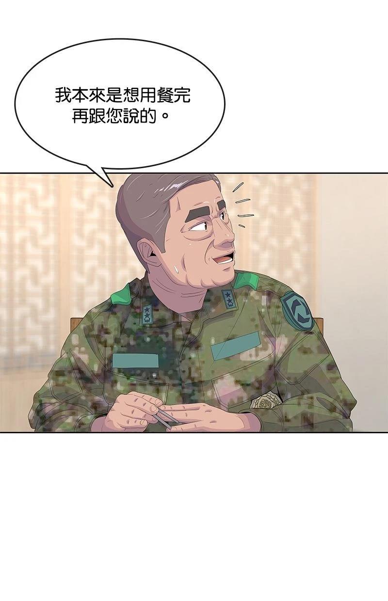 第182话75