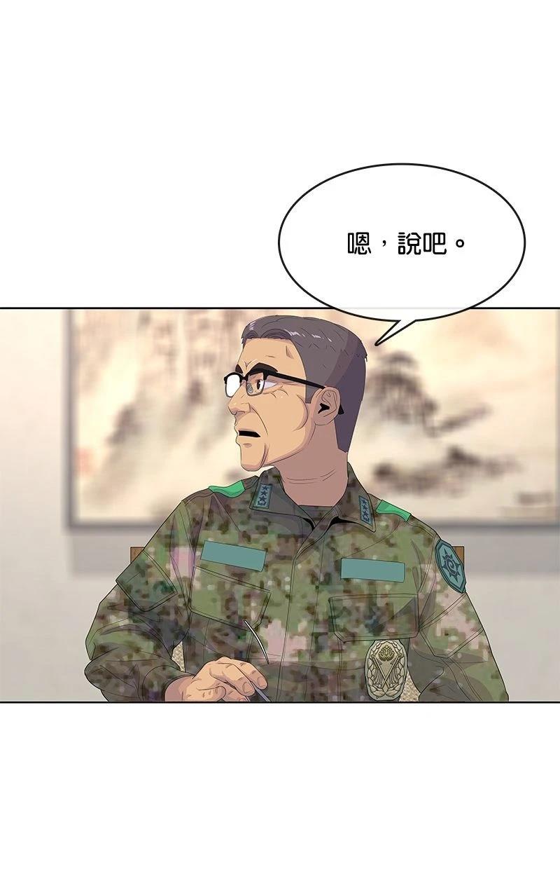 第182话76