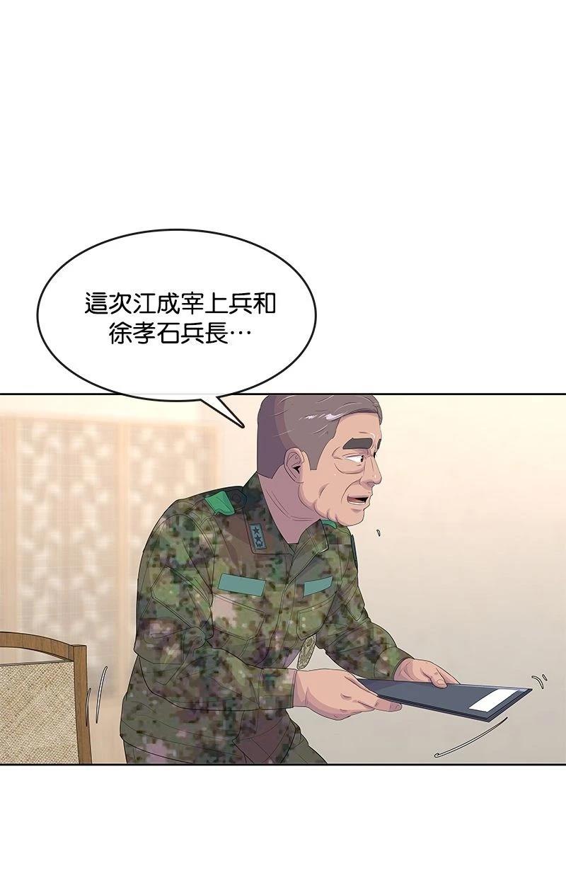 第182话77