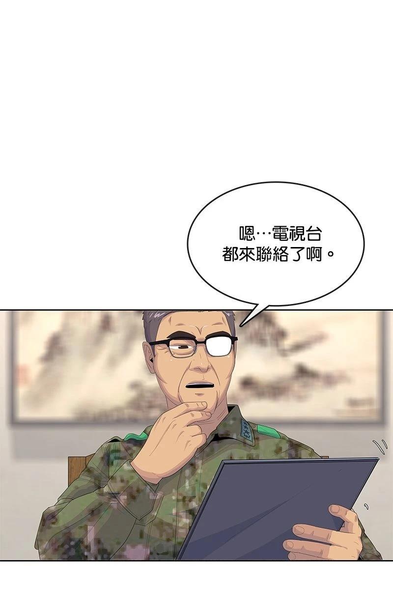第182话78