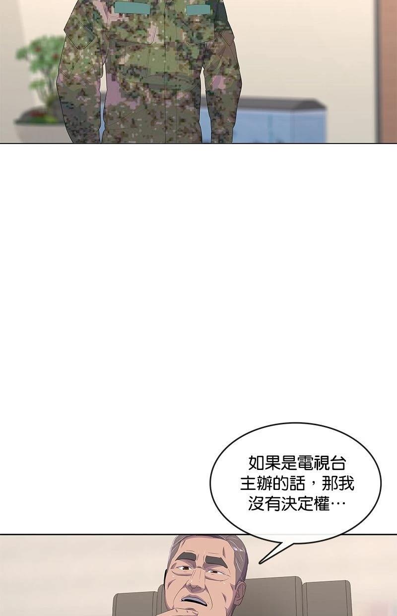第182话8