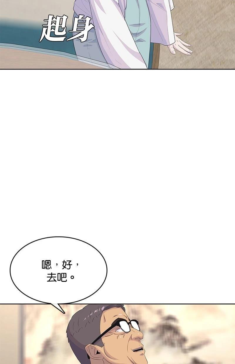 第182话80