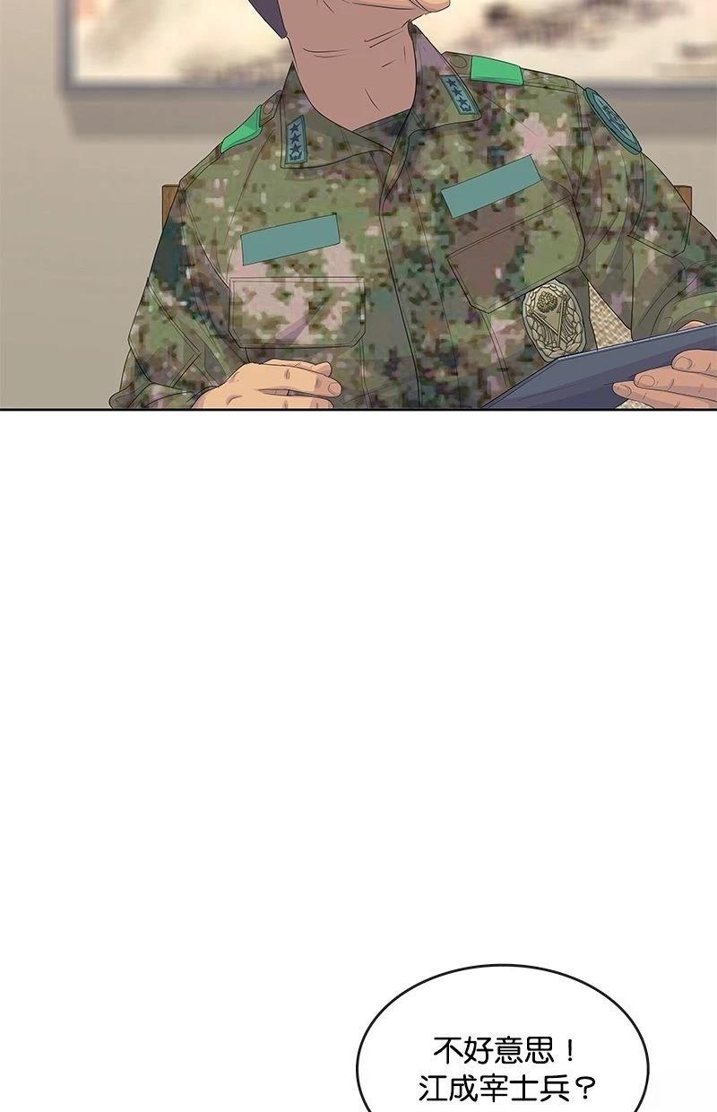 第182话81