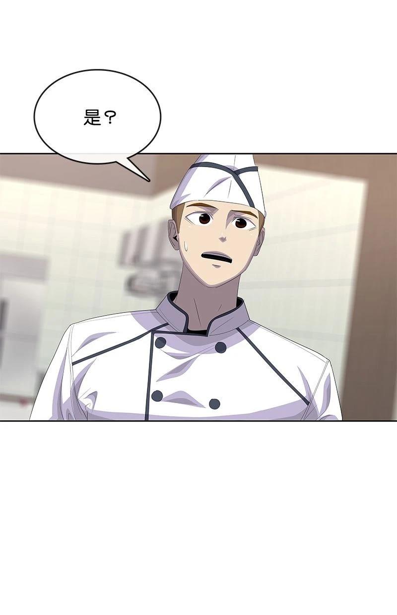 第182话83
