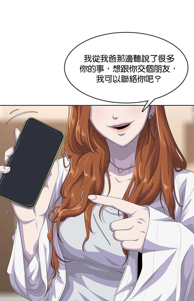 第182话84