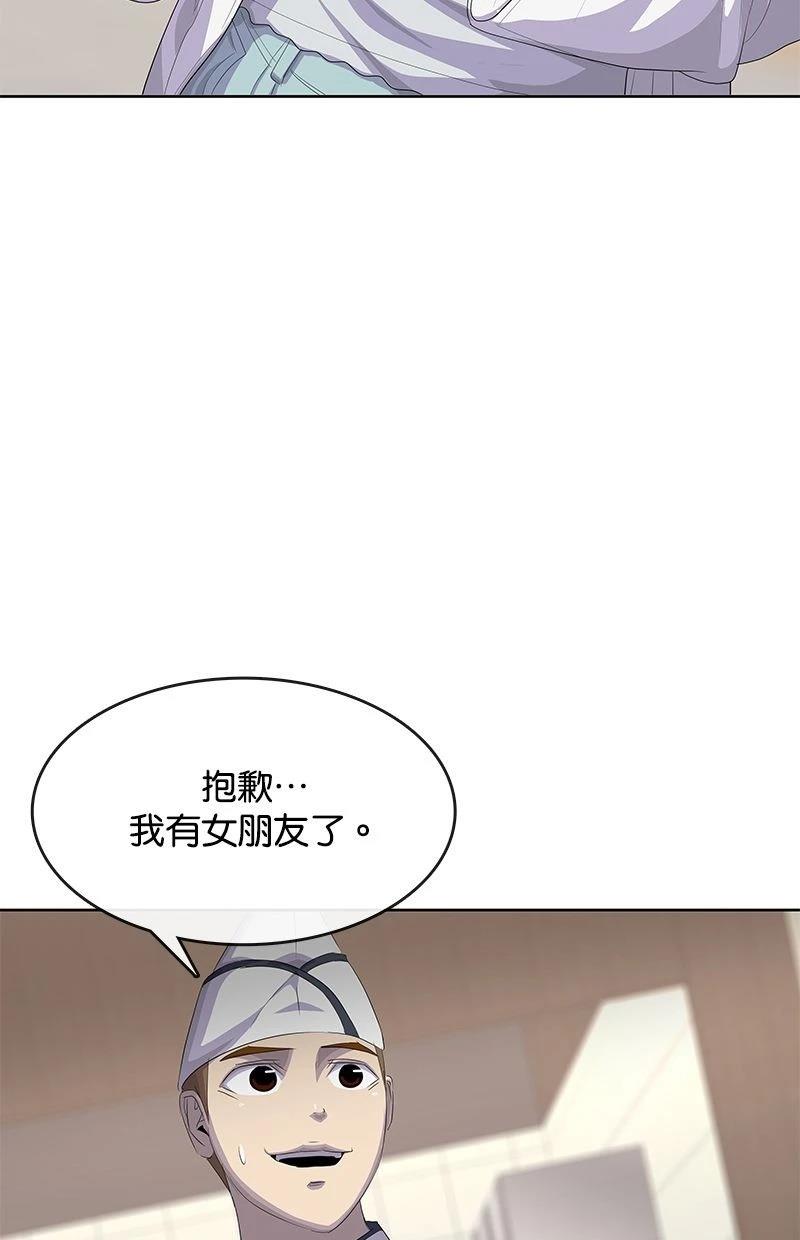 第182话85