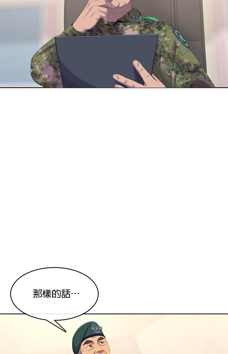 第182话9