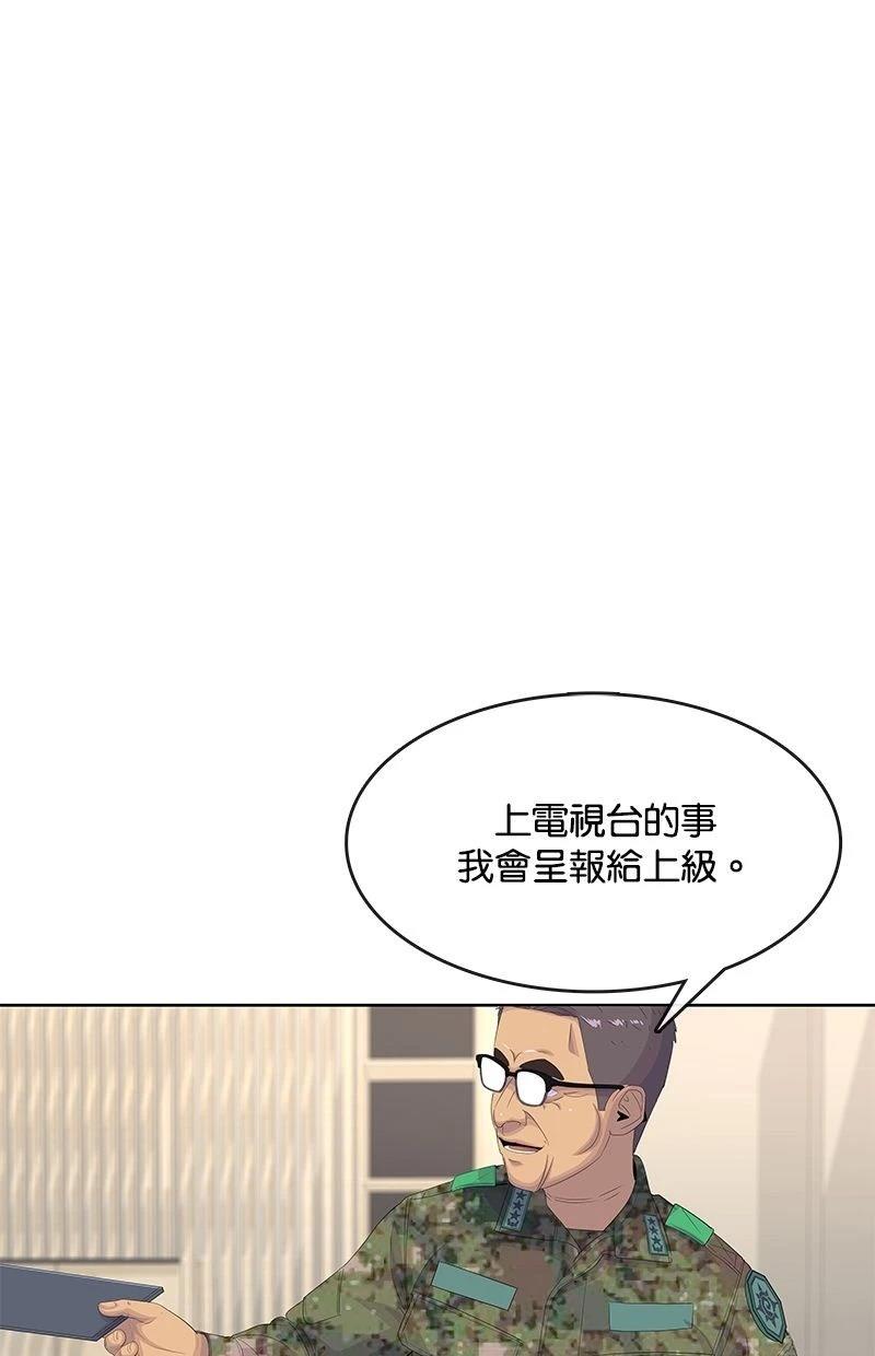 第183话0