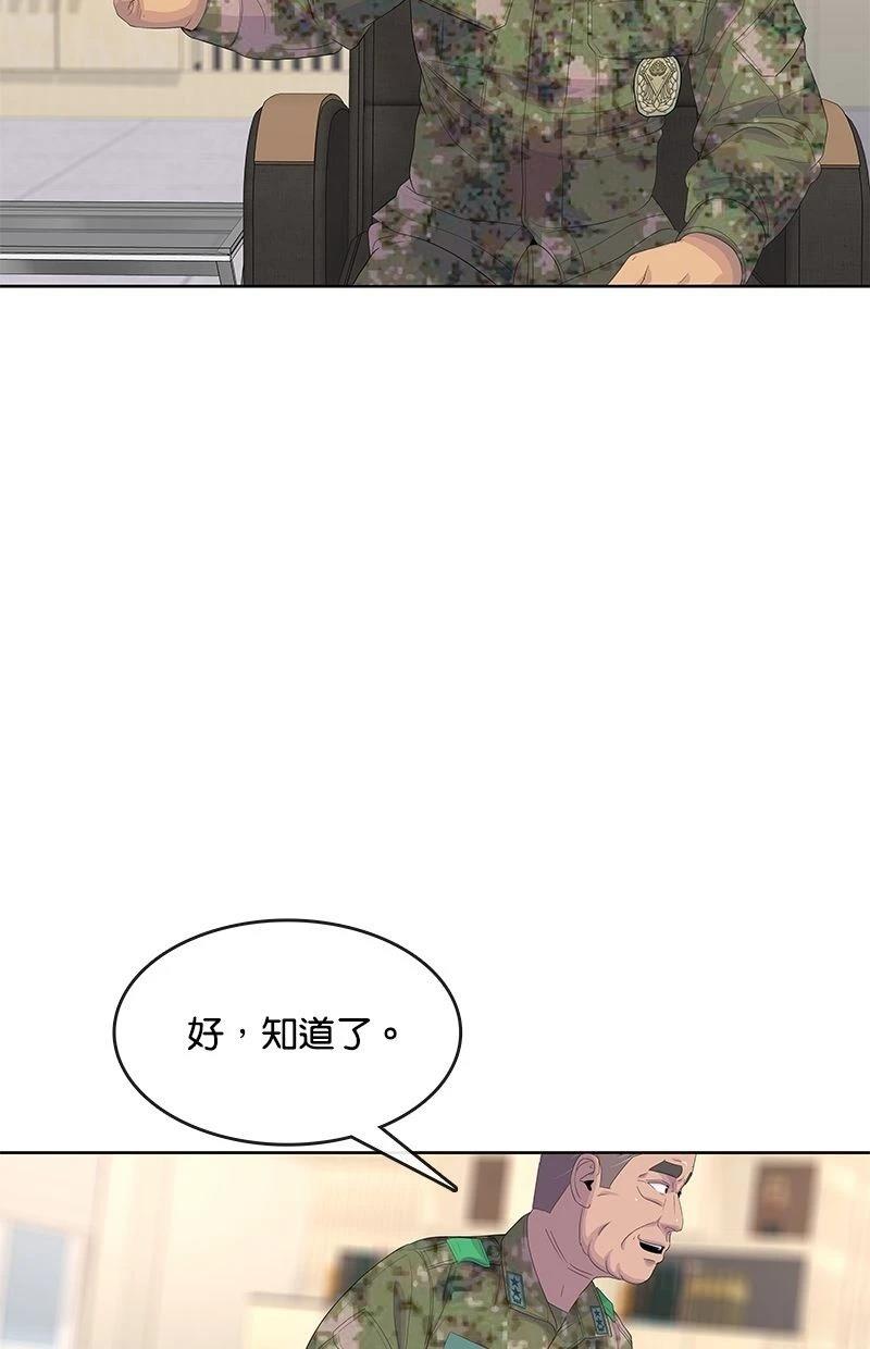 第183话1