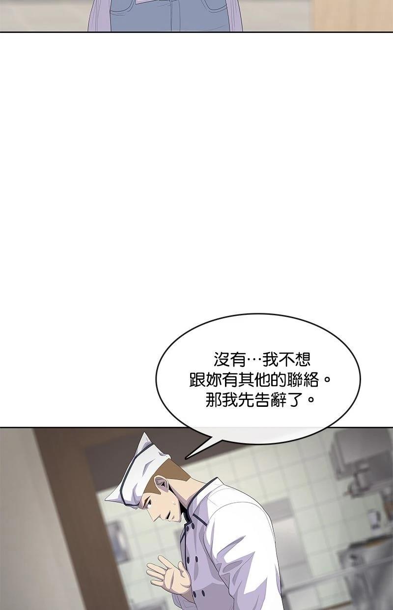 第183话10