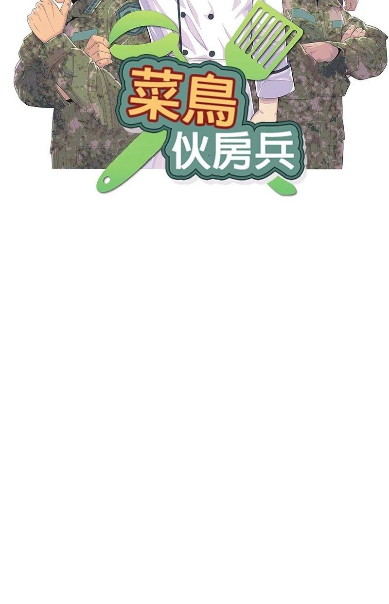 第183话14