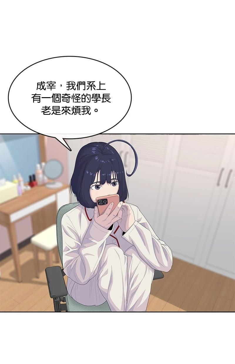 第183话16