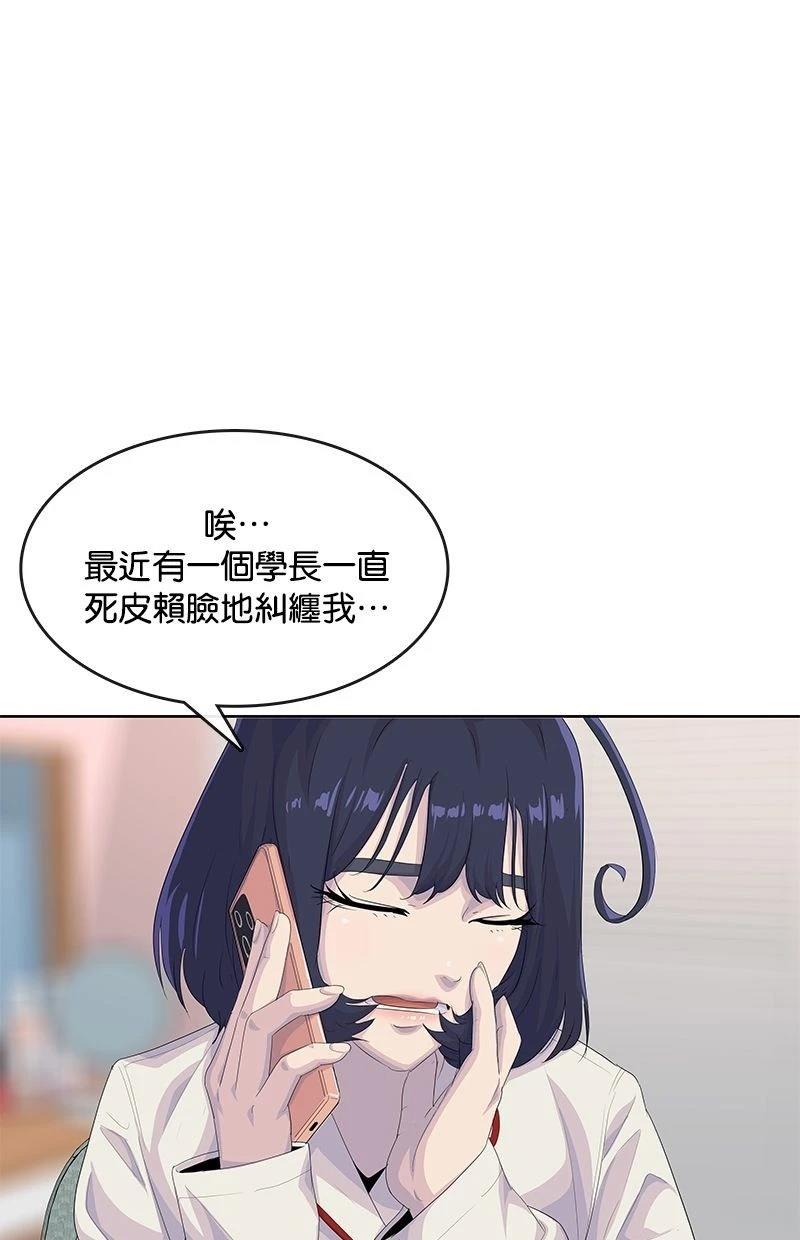 第183话18