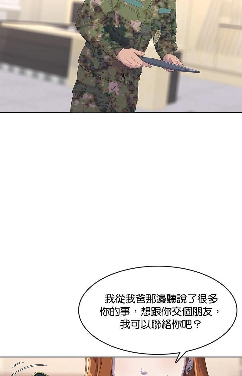 第183话2