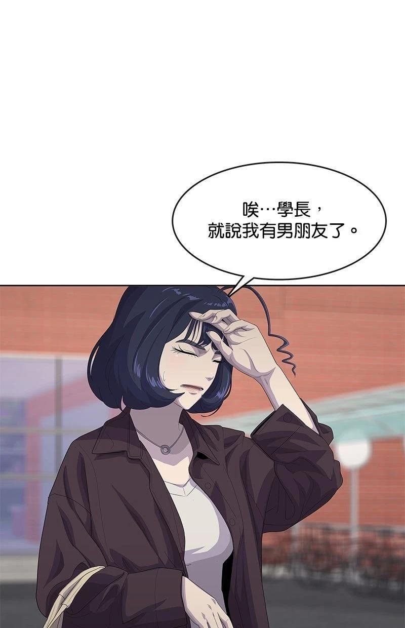 第183话24