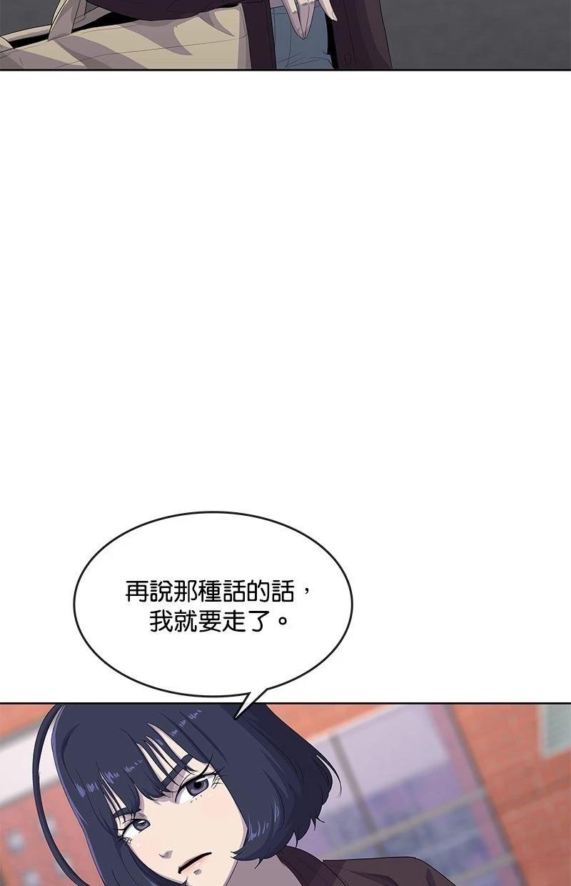 第183话25