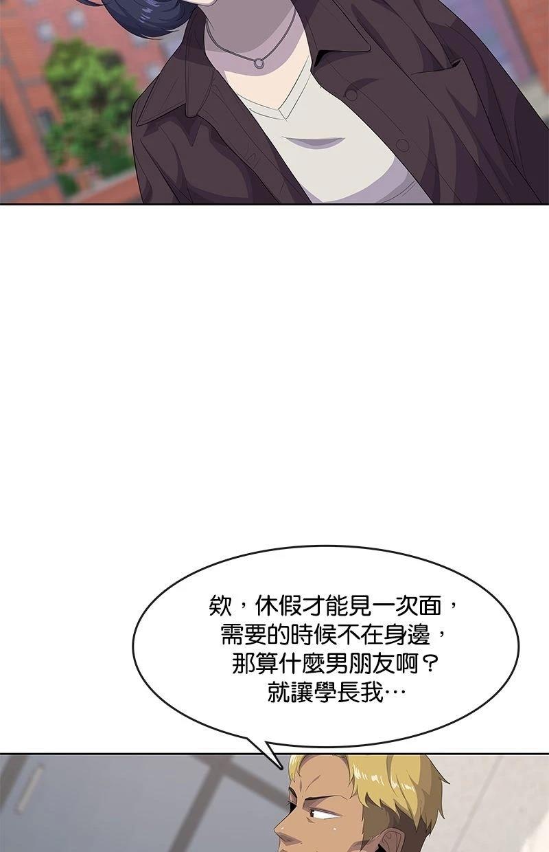 第183话26