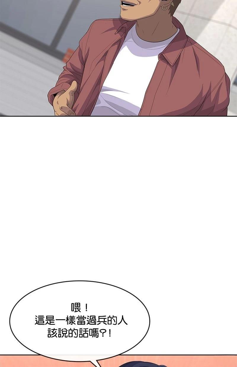 第183话27