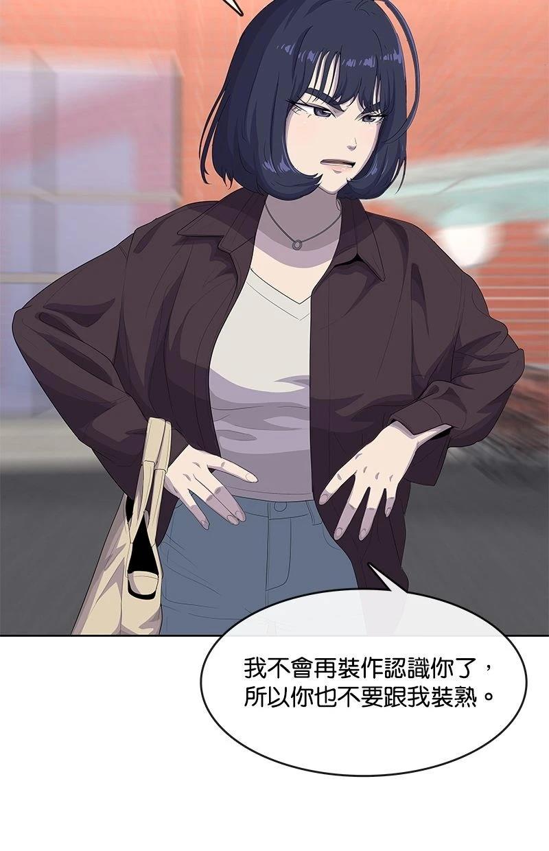 第183话28