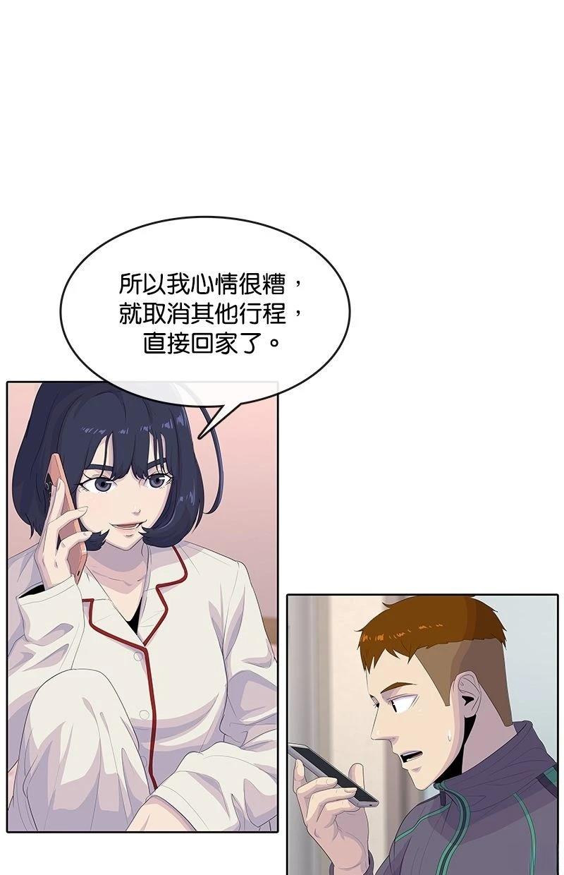 第183话29