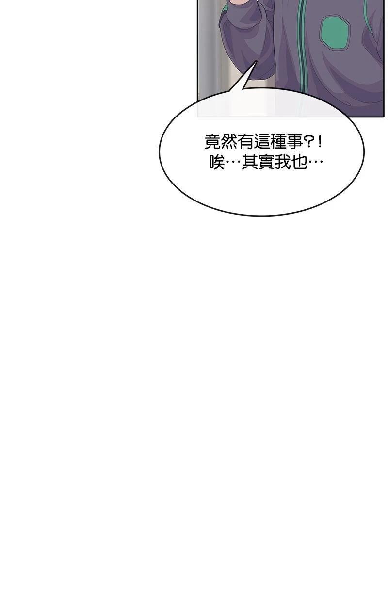 第183话30