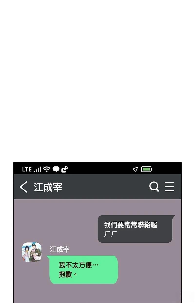 第183话31